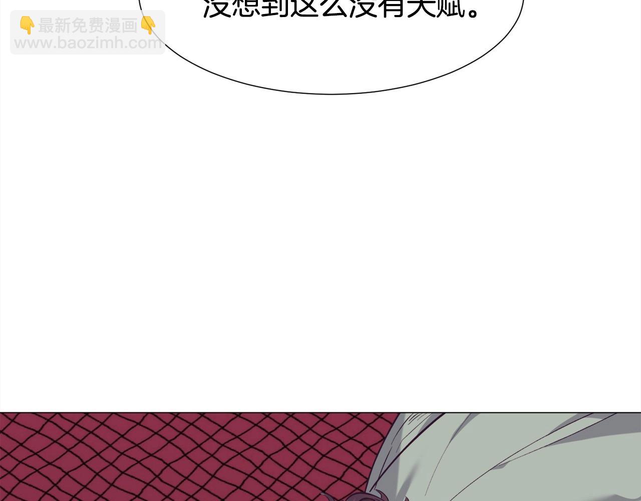第20话 魔法盖被77