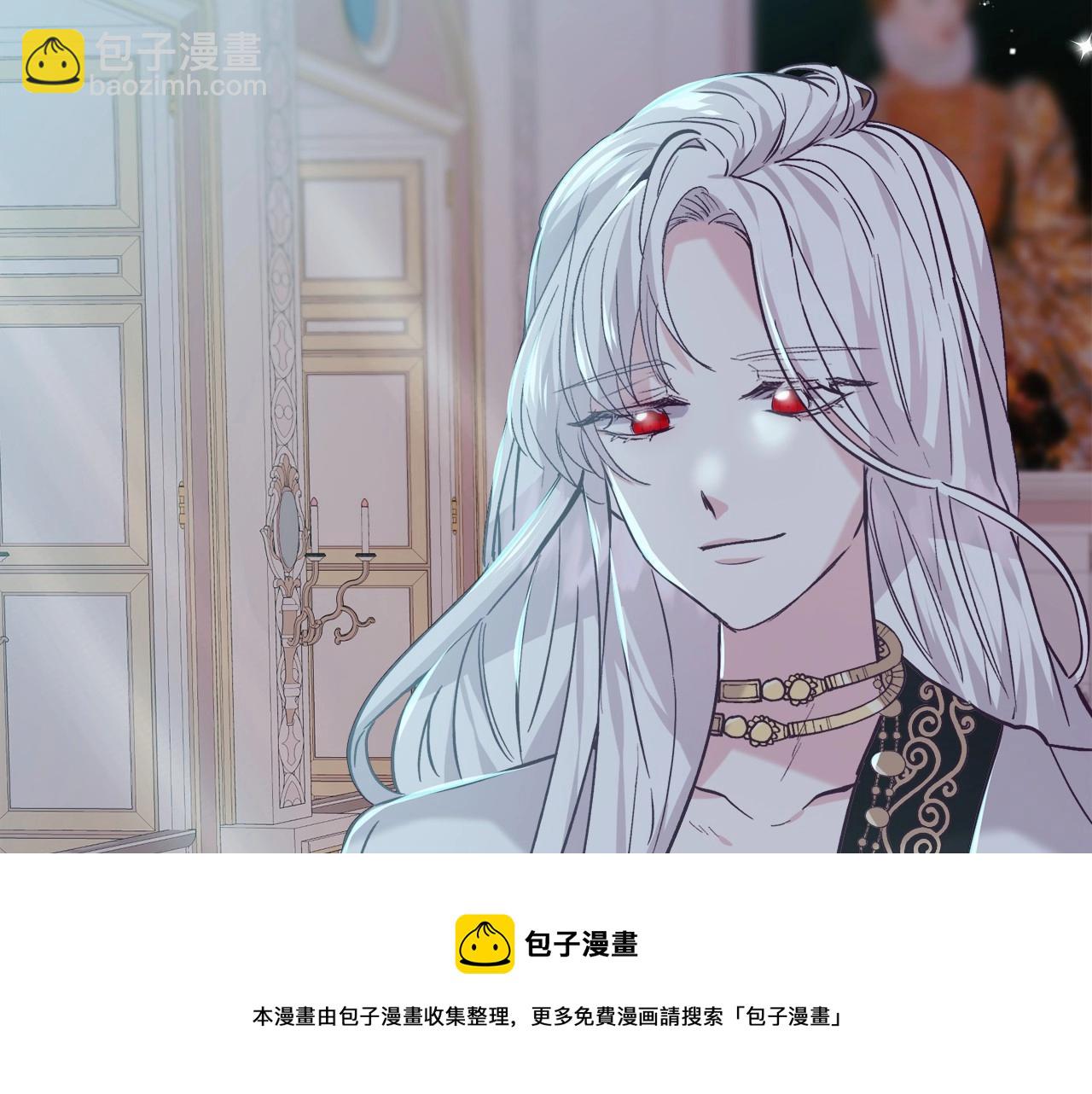 第20话 魔法盖被92