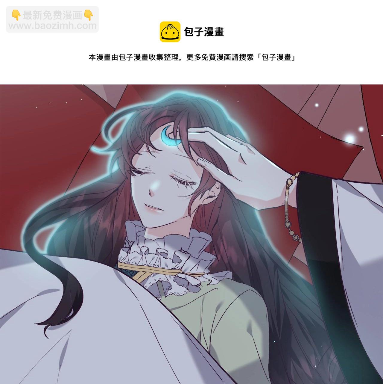 第20话 魔法盖被96