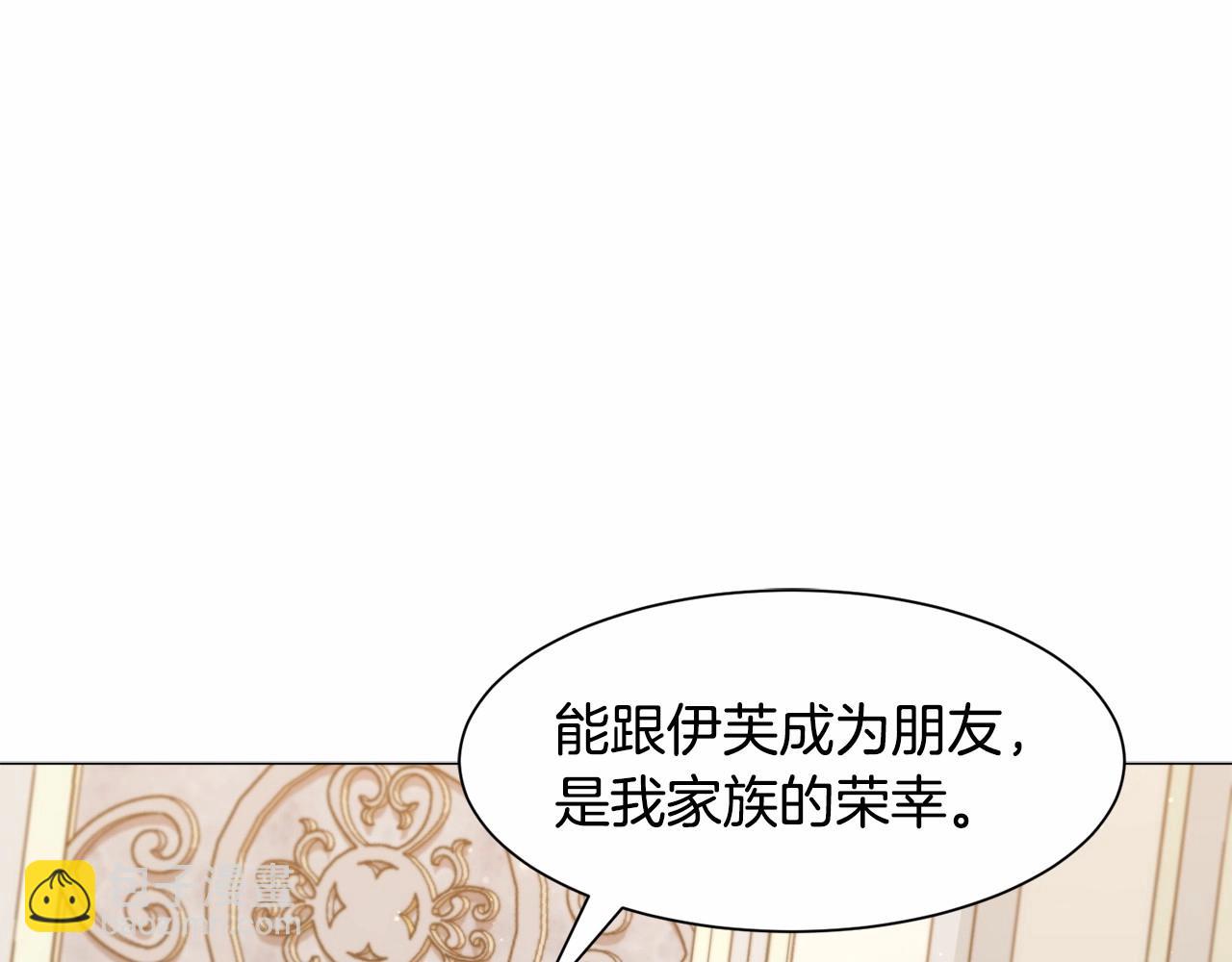 第21话 贴贴101