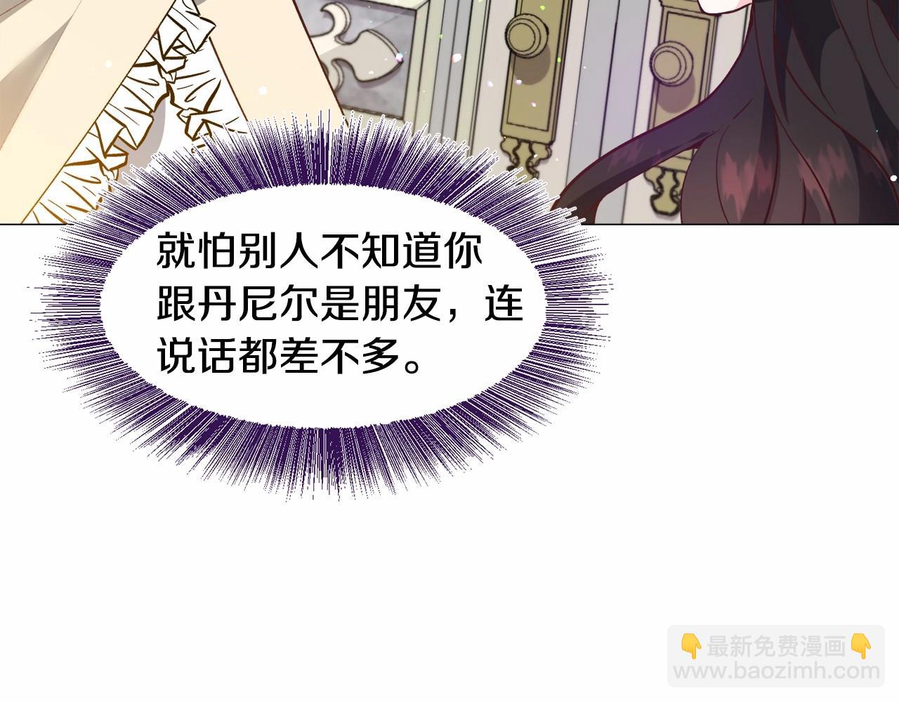 第21话 贴贴103