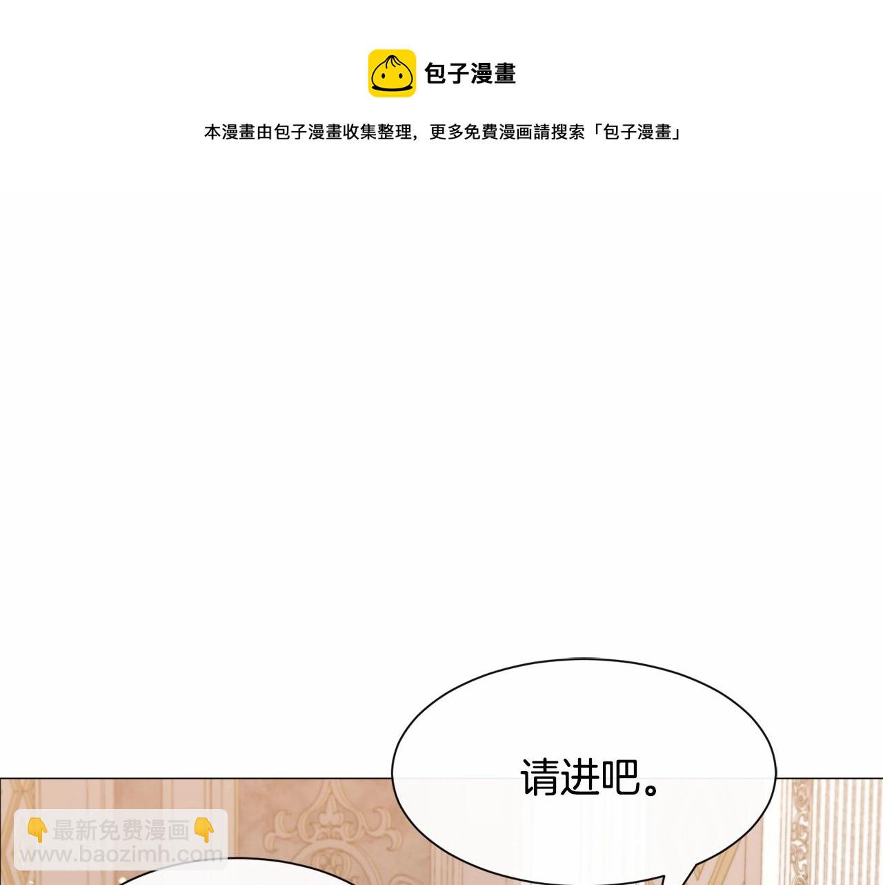 第21话 贴贴108