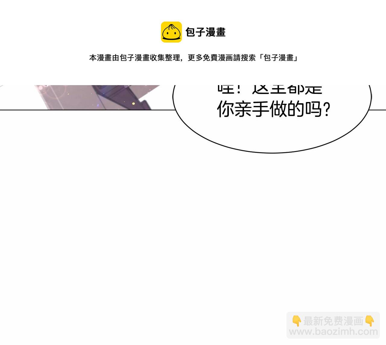 第21话 贴贴116