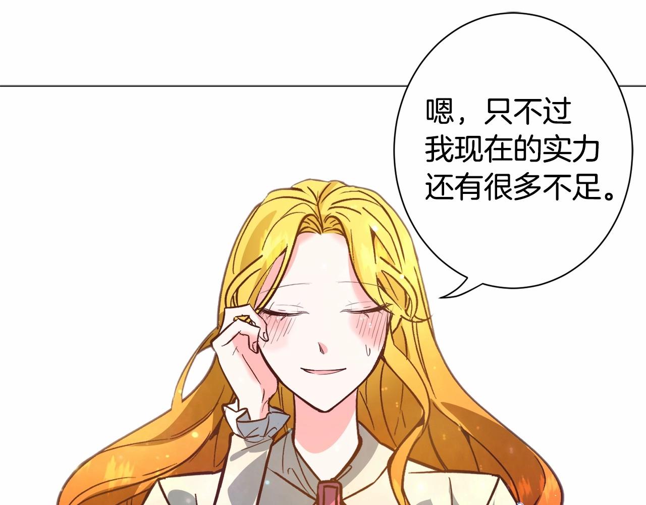 第21话 贴贴117