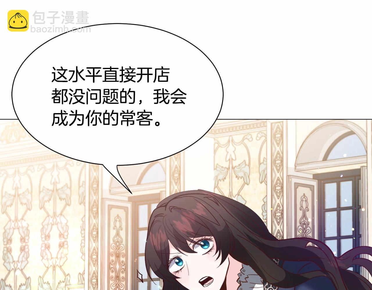第21话 贴贴119