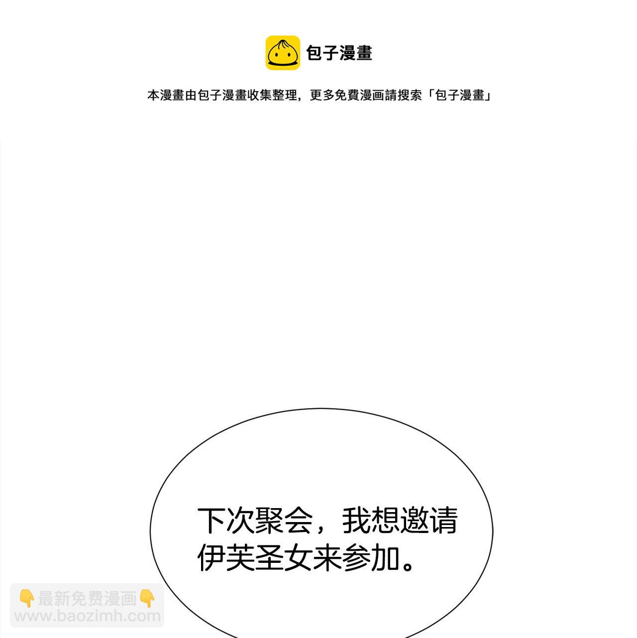 第21话 贴贴12