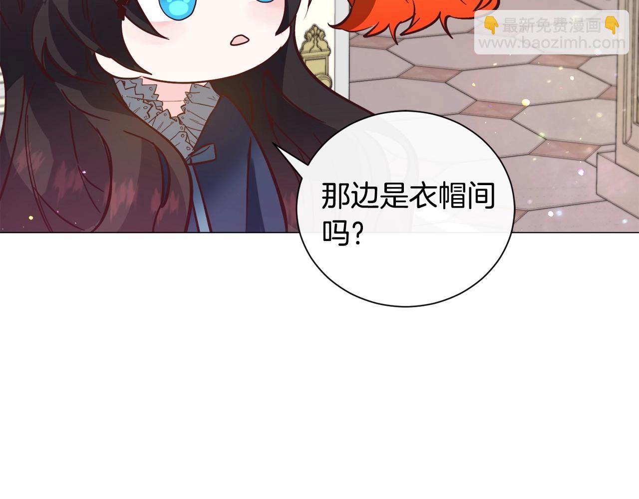 第21话 贴贴123