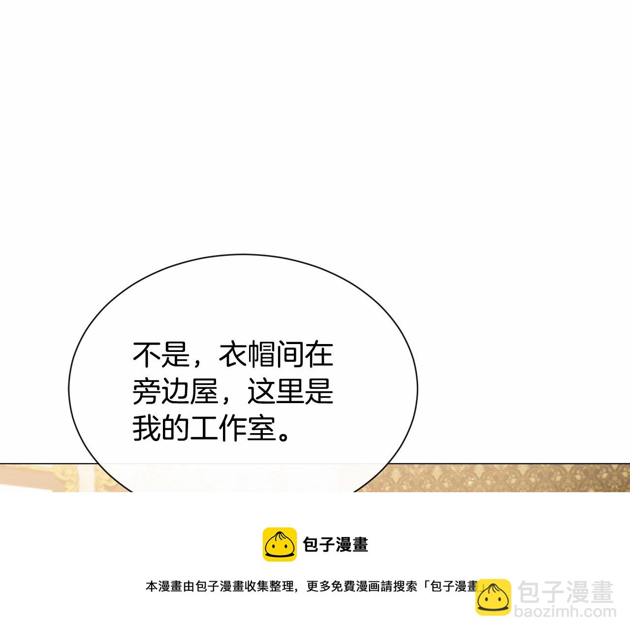 第21话 贴贴124