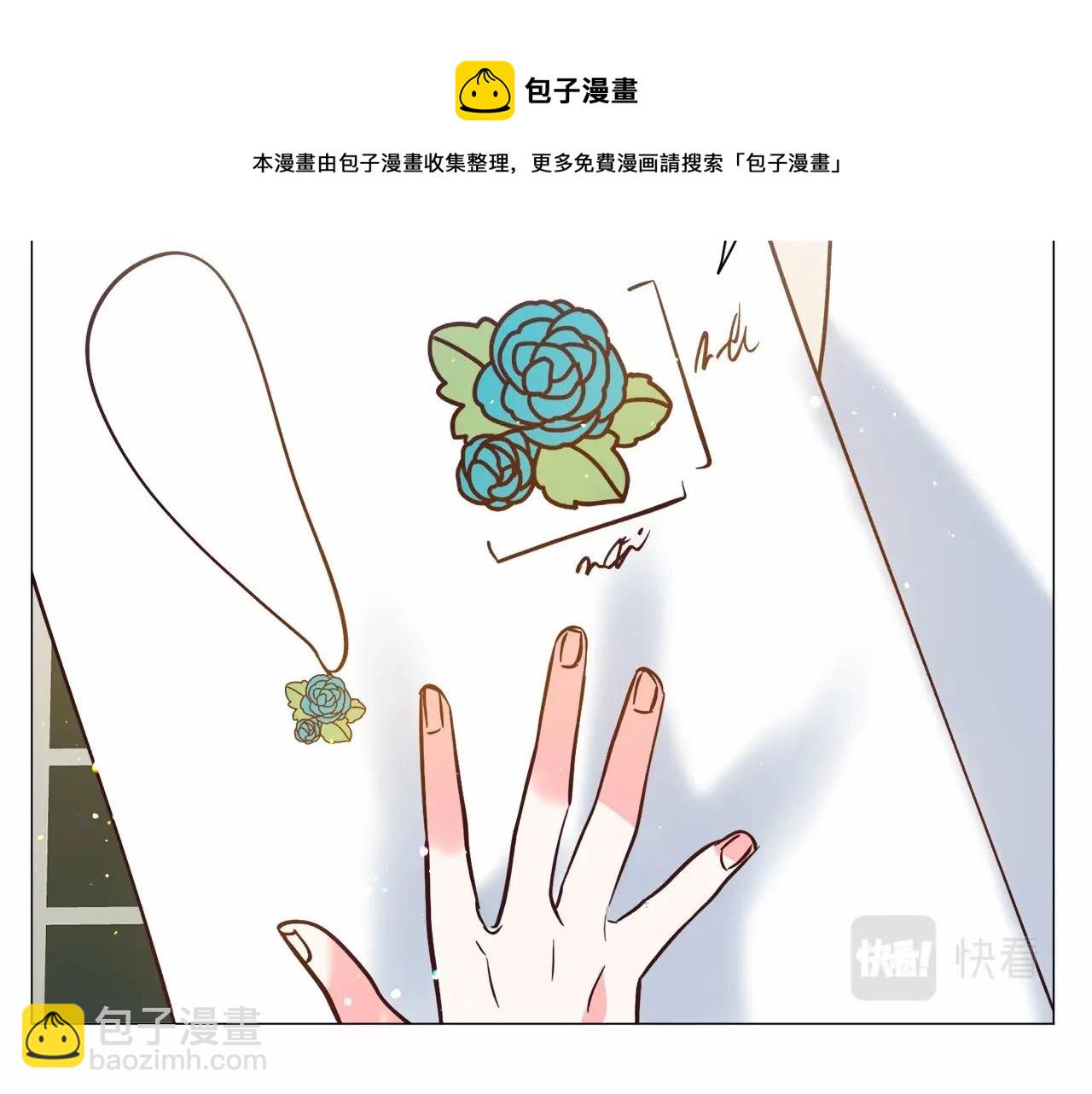 第21话 贴贴132