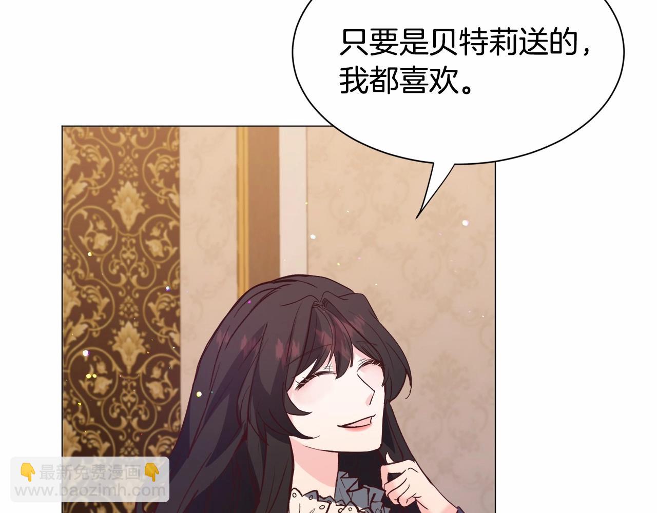 第21话 贴贴134
