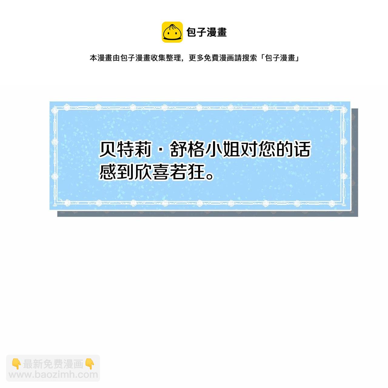 第21话 贴贴136