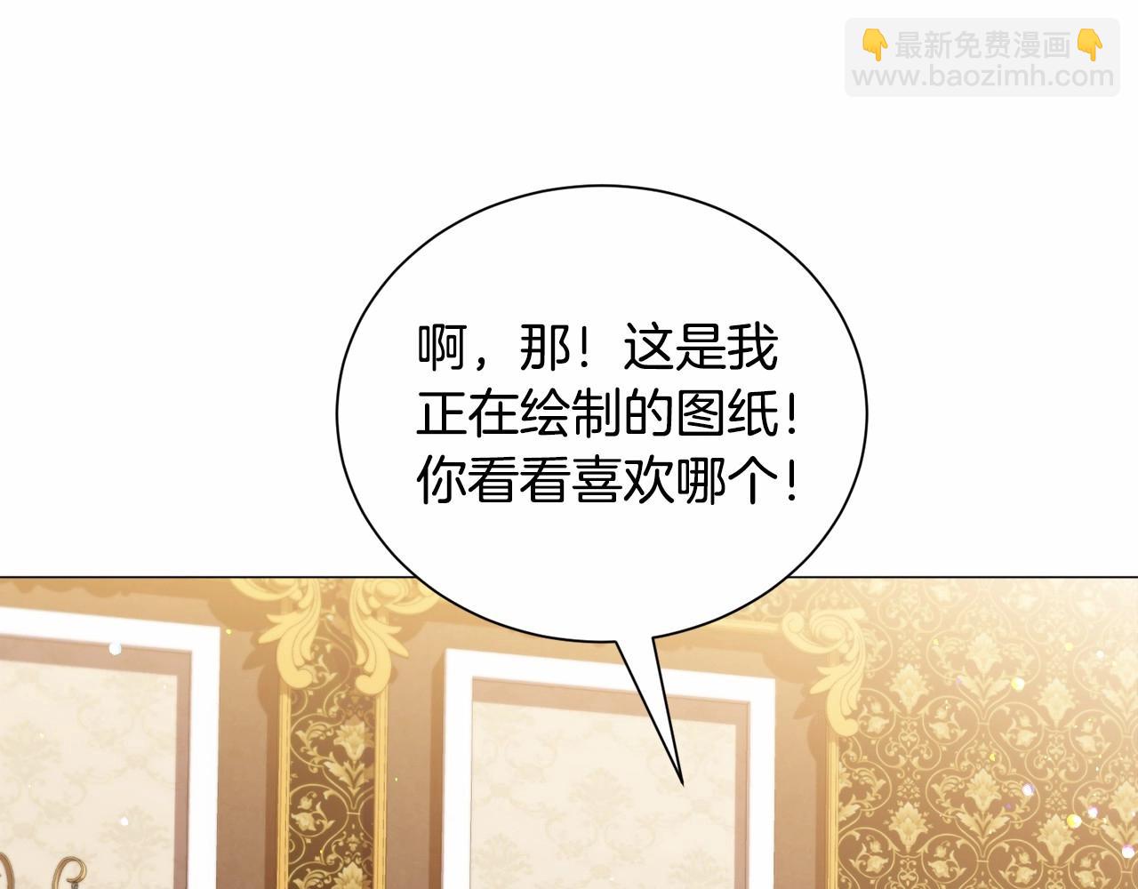第21话 贴贴137