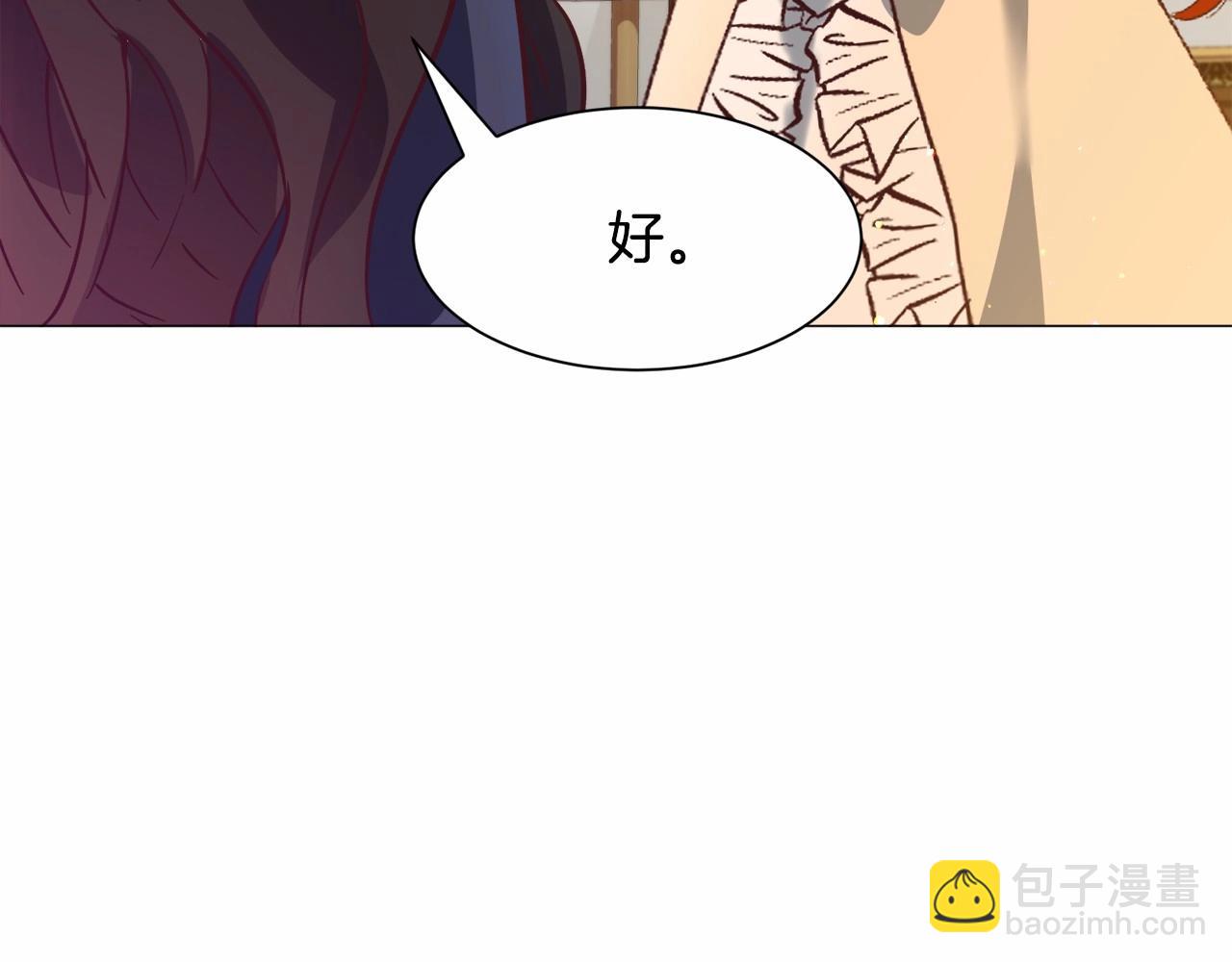 第21话 贴贴139