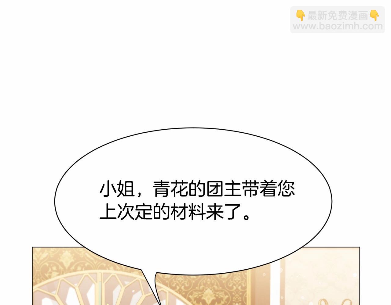 第21话 贴贴142