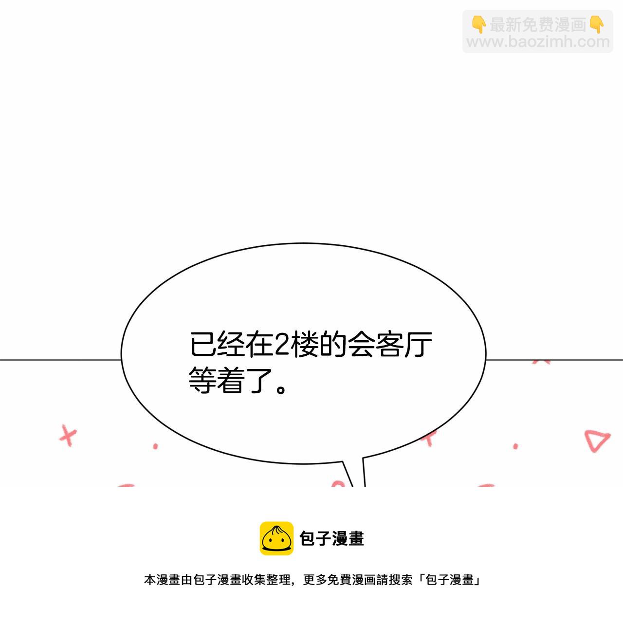 第21话 贴贴148