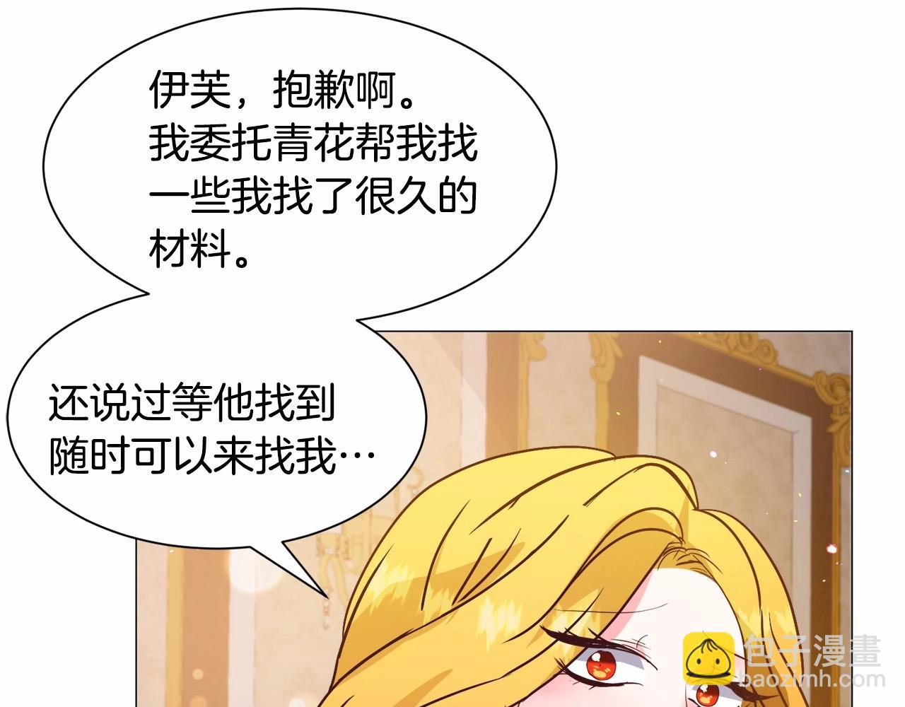 第21话 贴贴151