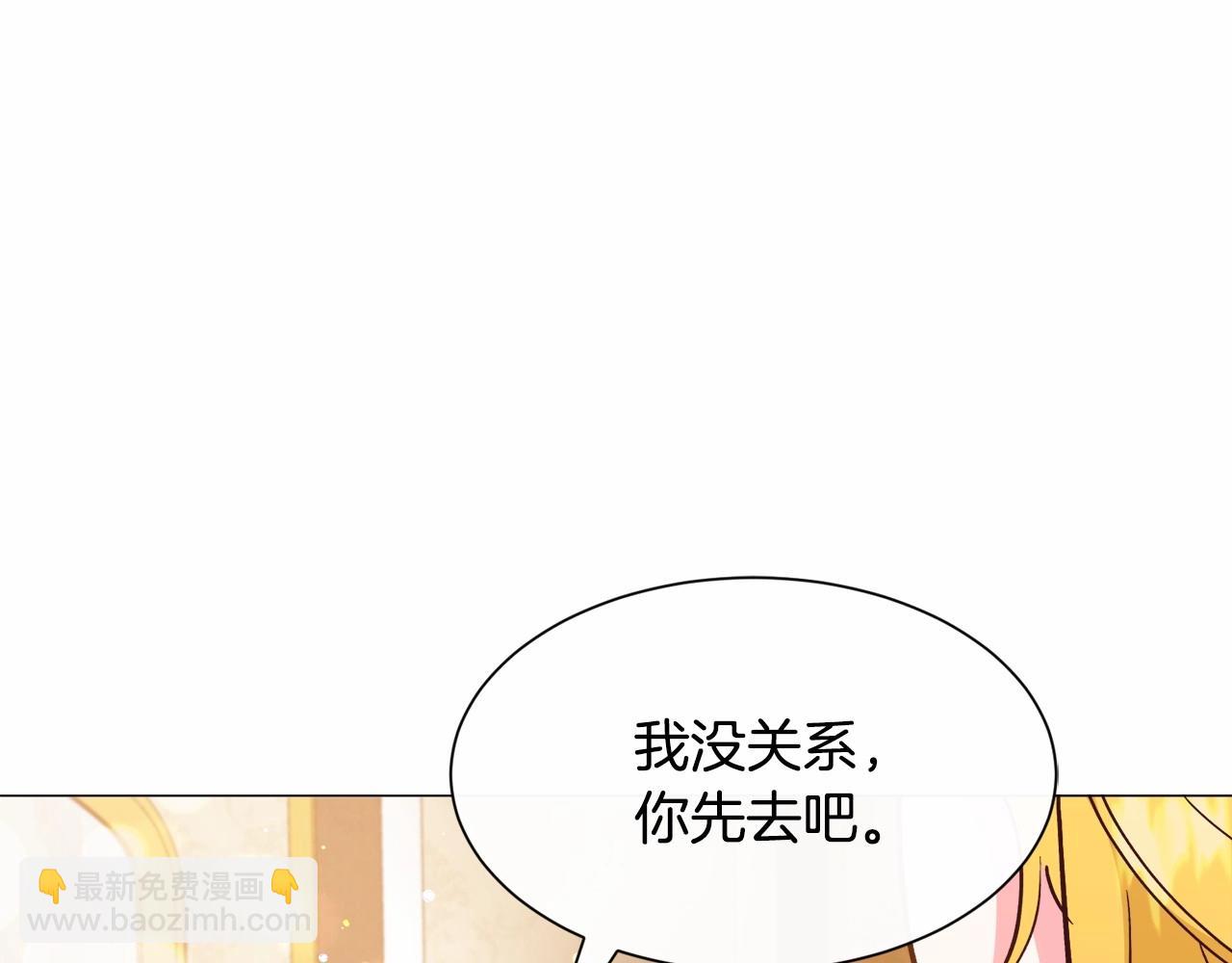 第21话 贴贴153