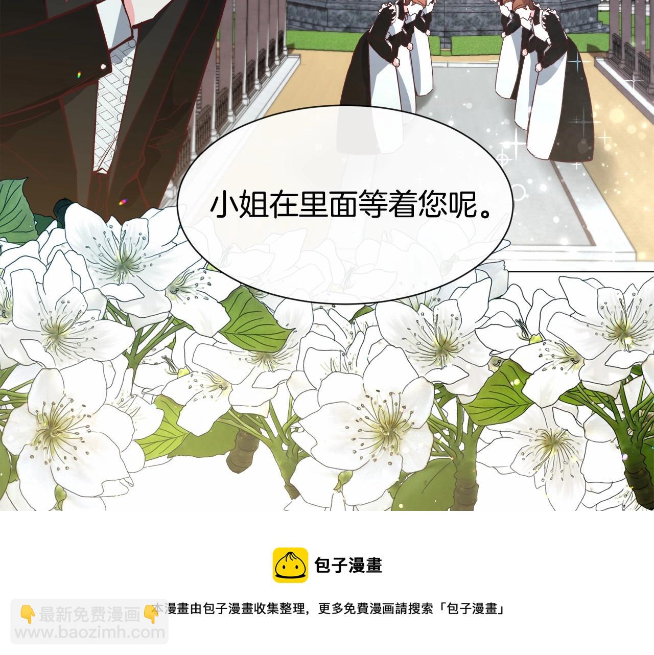 第21话 贴贴16