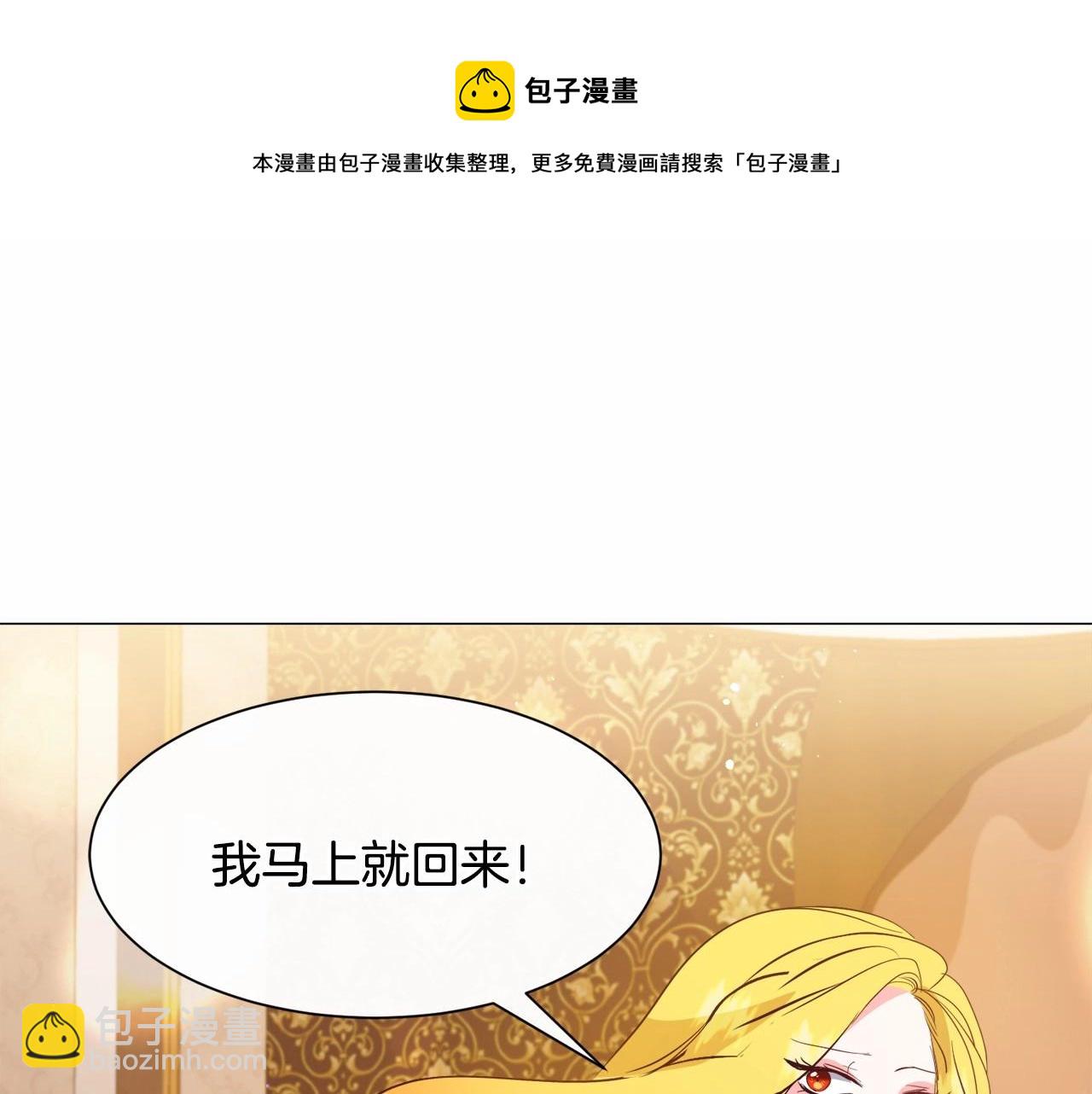 第21话 贴贴160