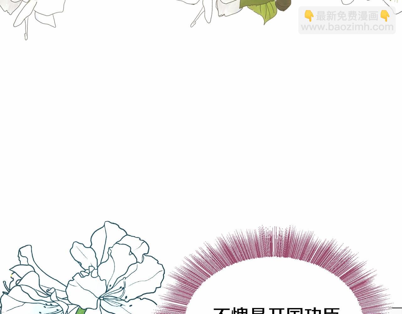 第21话 贴贴17