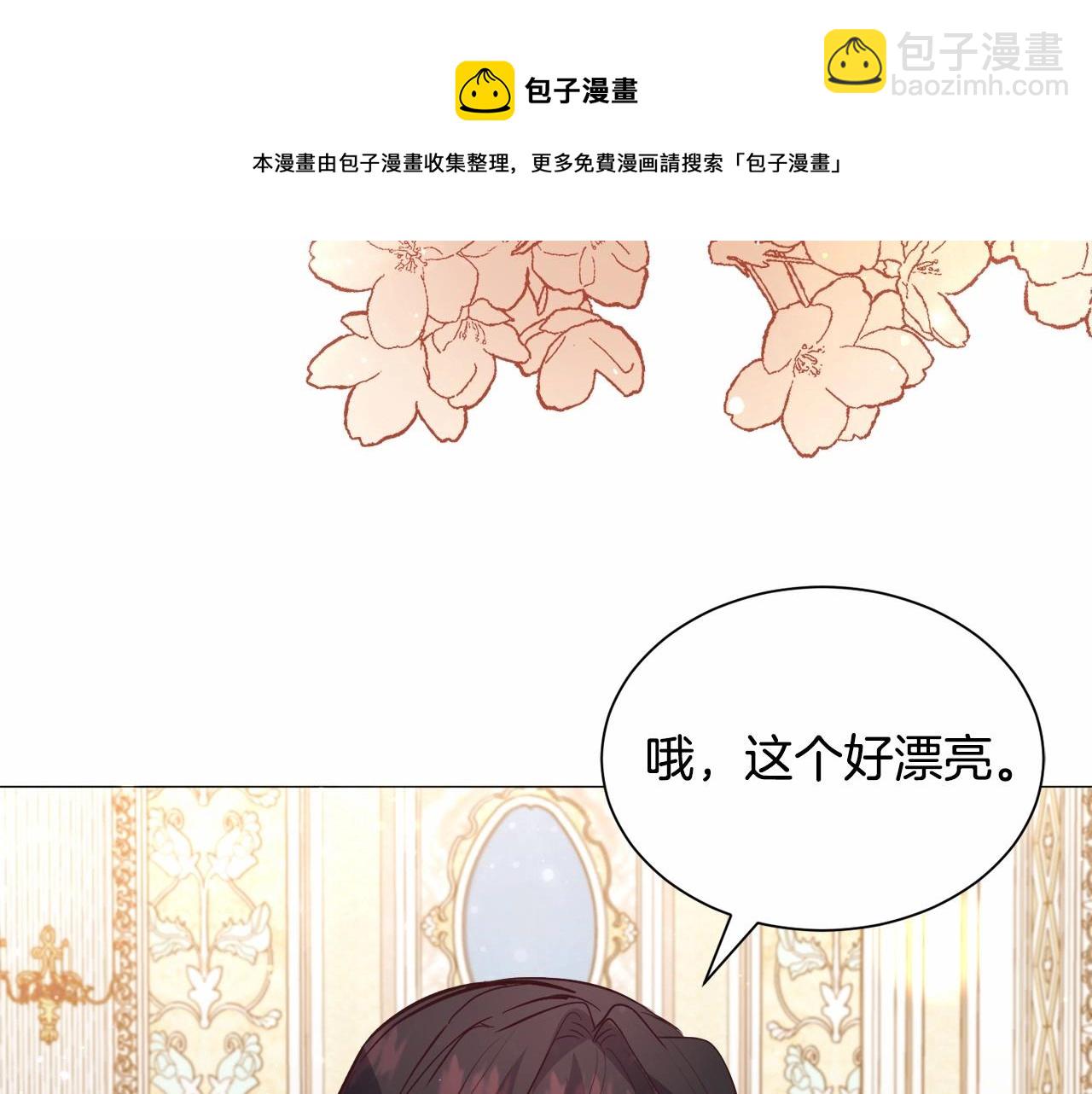 第21话 贴贴172