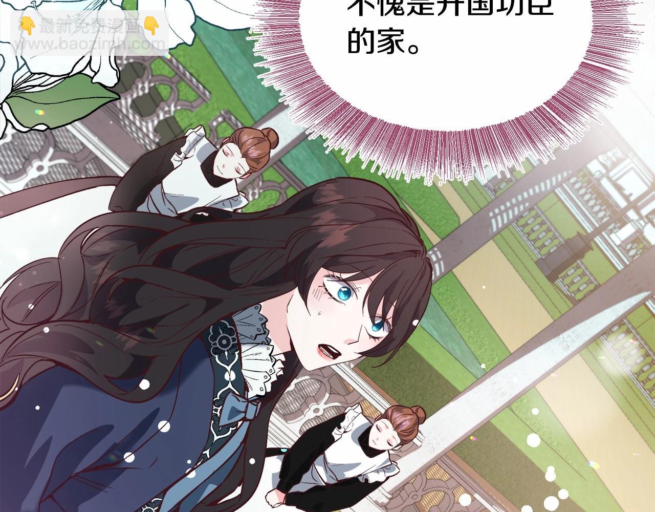 第21话 贴贴18