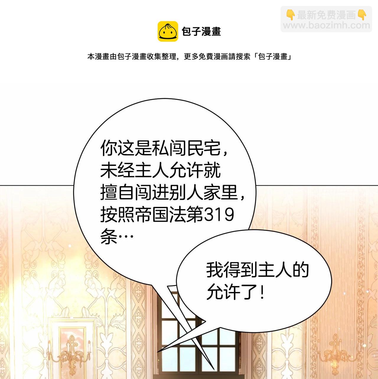第21话 贴贴180