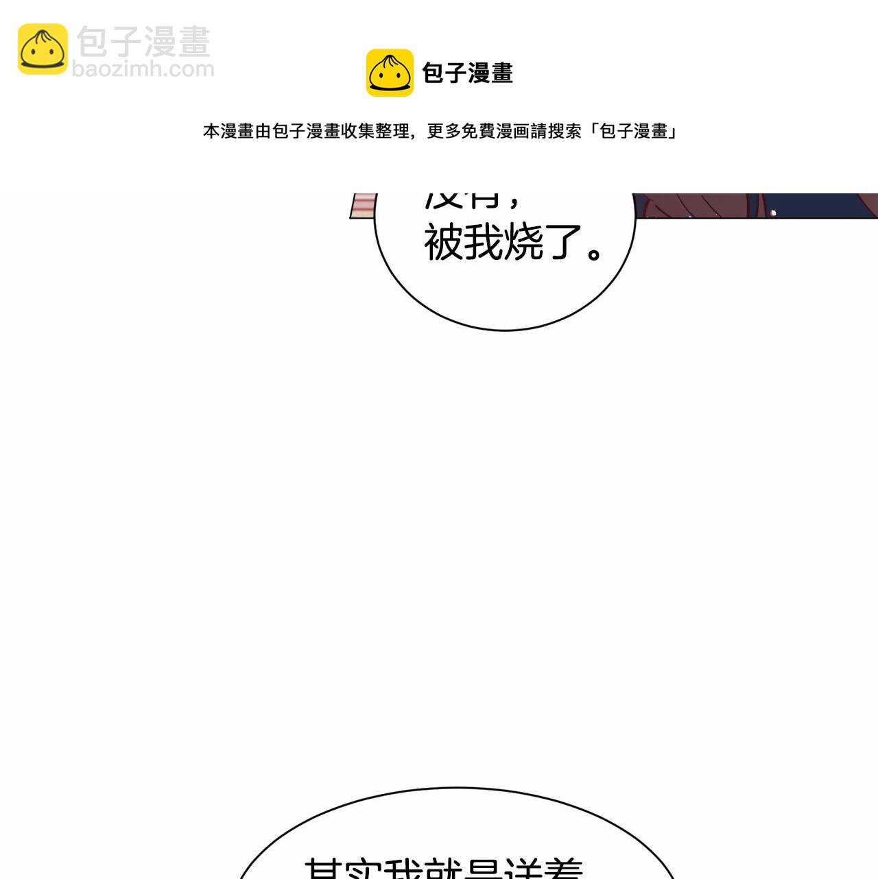 第21话 贴贴188