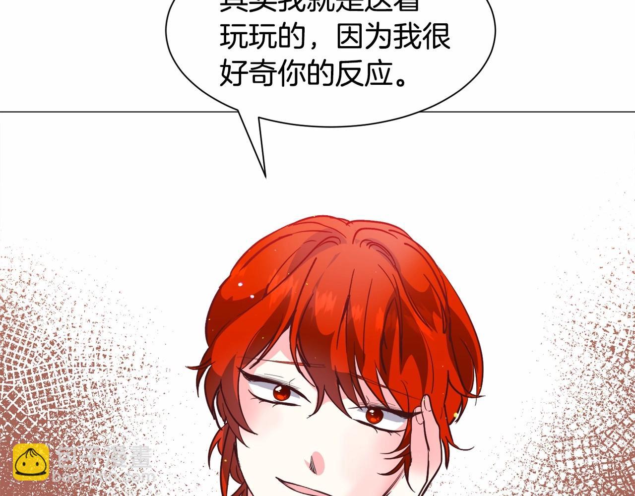 第21话 贴贴189