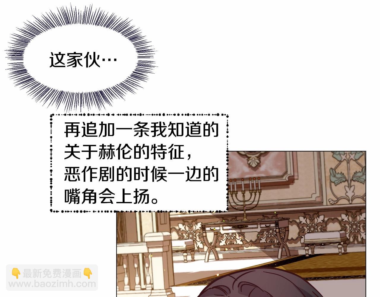 第21话 贴贴191