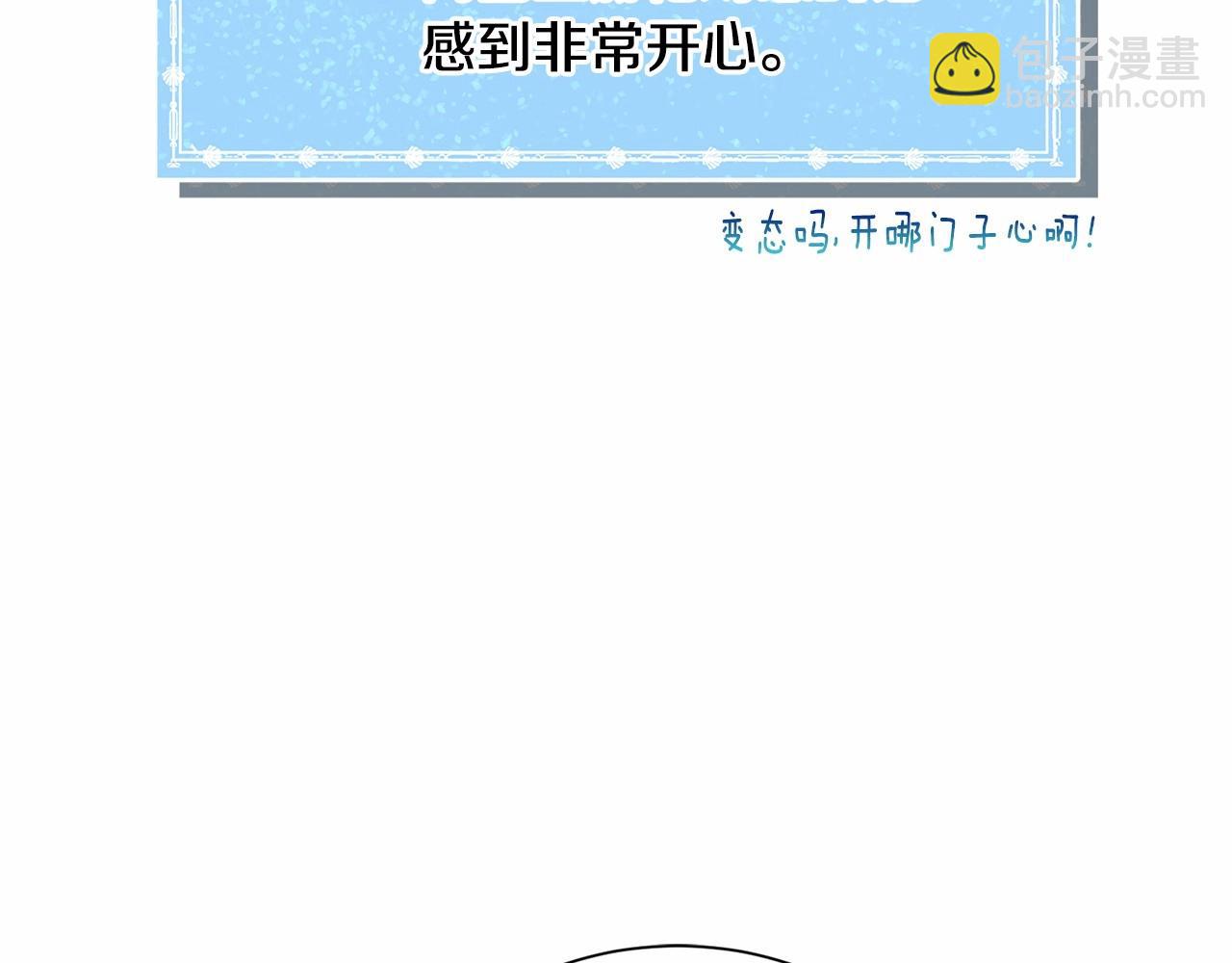 第21话 贴贴194