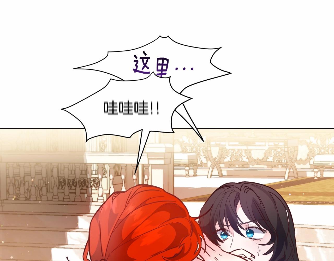 第21话 贴贴199