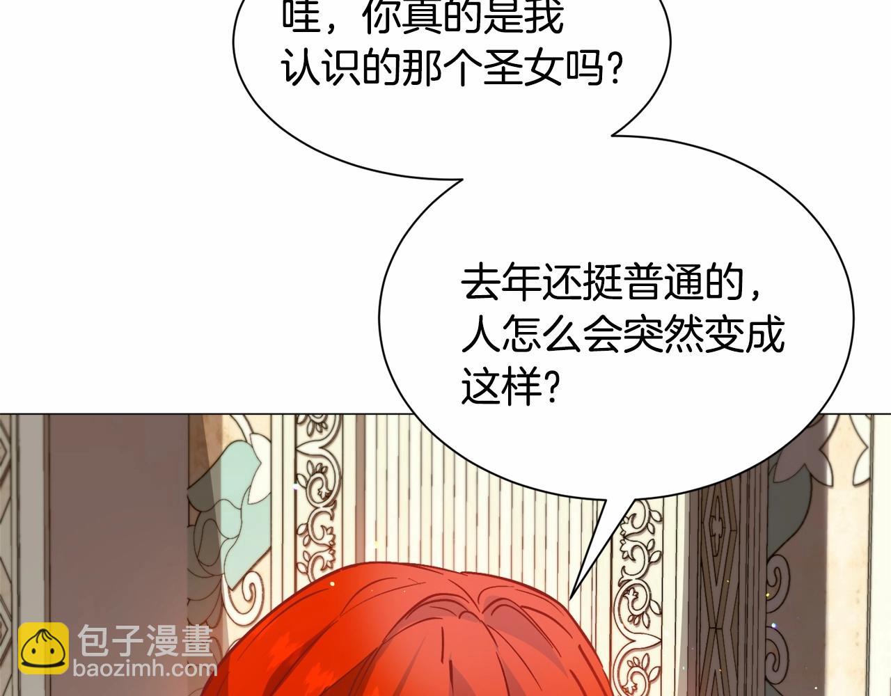 第21话 贴贴202