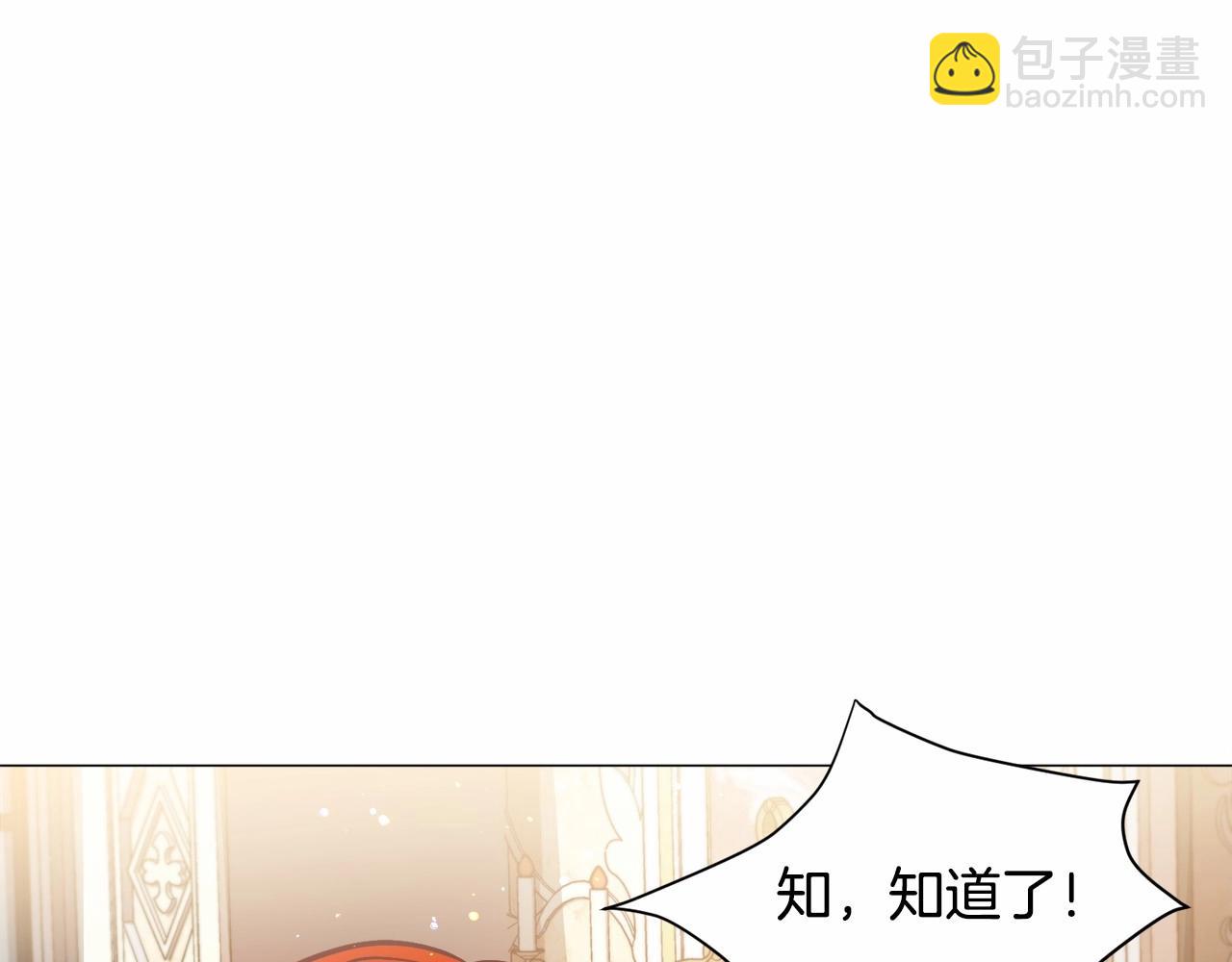 第21话 贴贴206