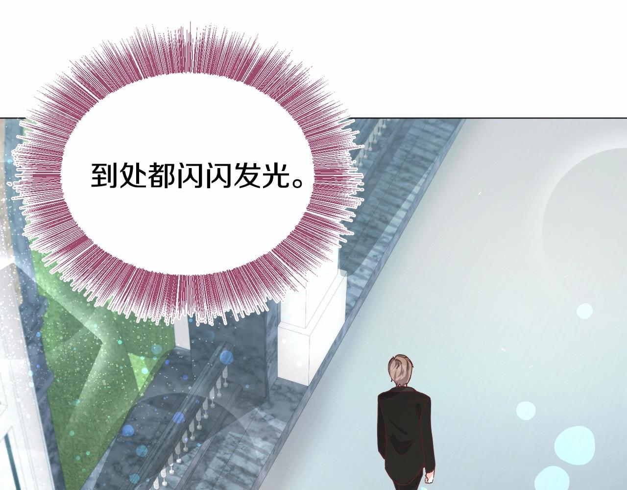 第21话 贴贴21