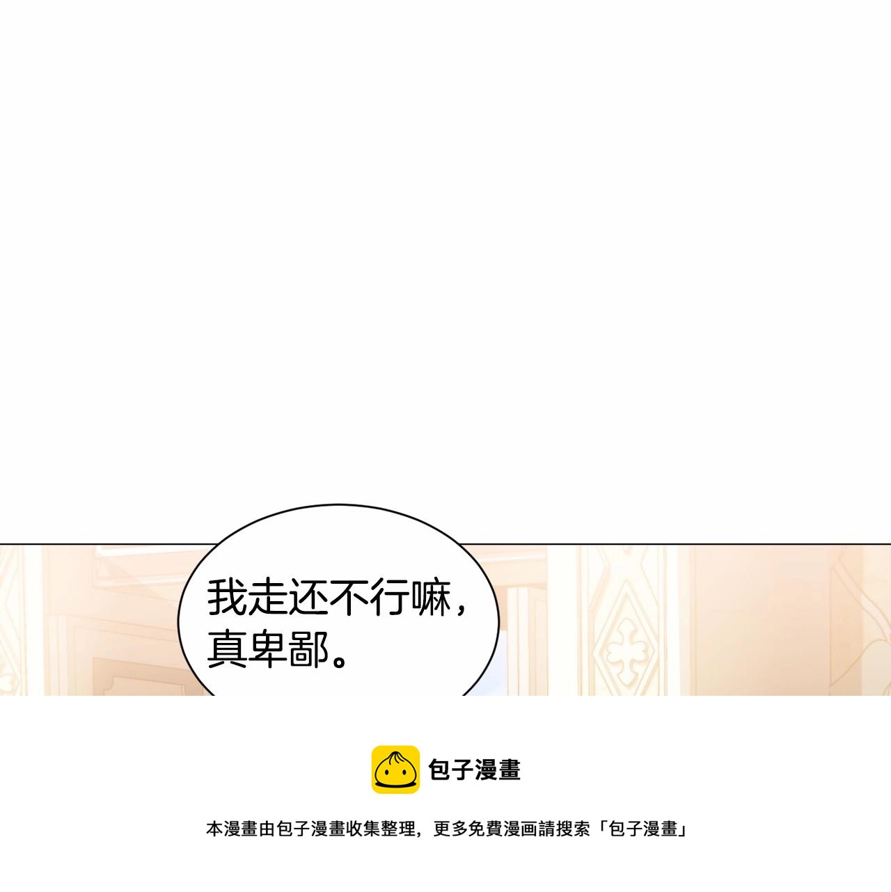 第21话 贴贴212