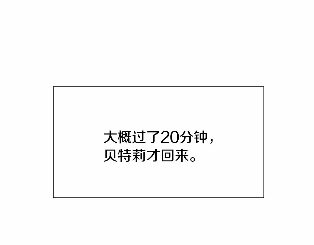 第21话 贴贴221