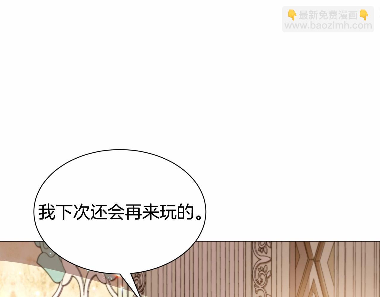 第21话 贴贴231