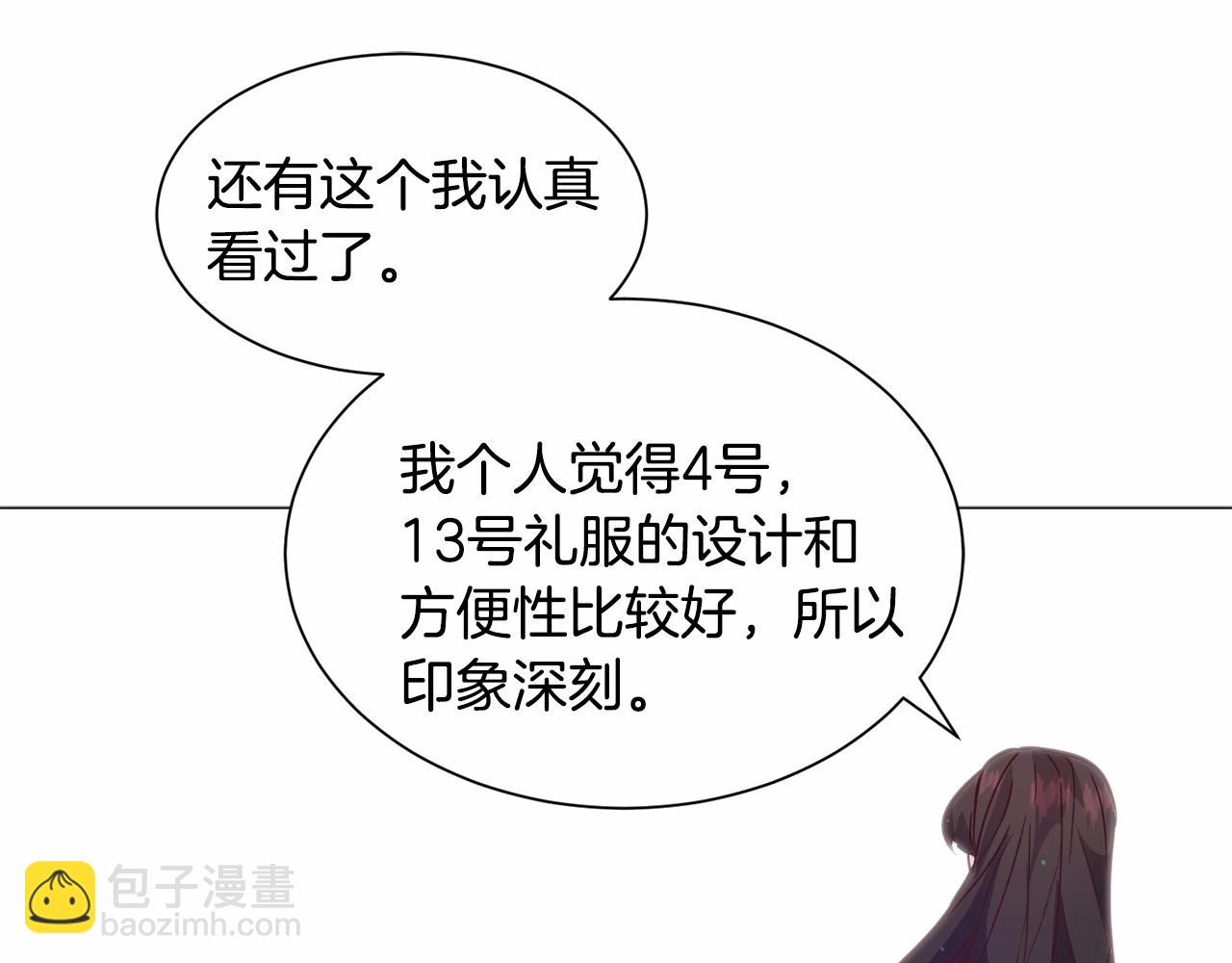 第21话 贴贴235