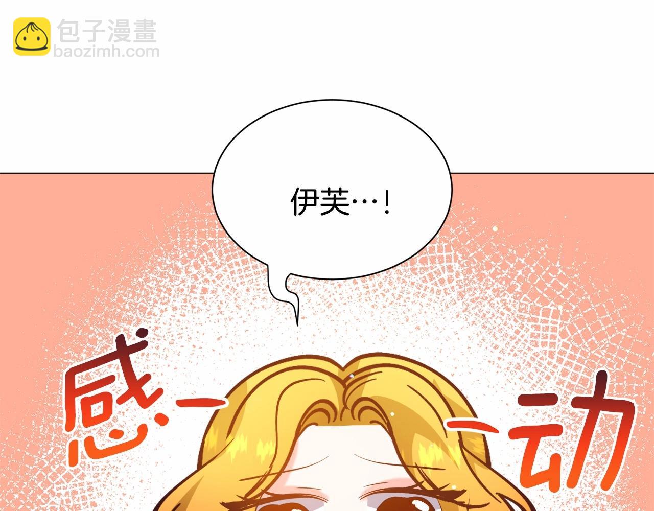 第21话 贴贴238