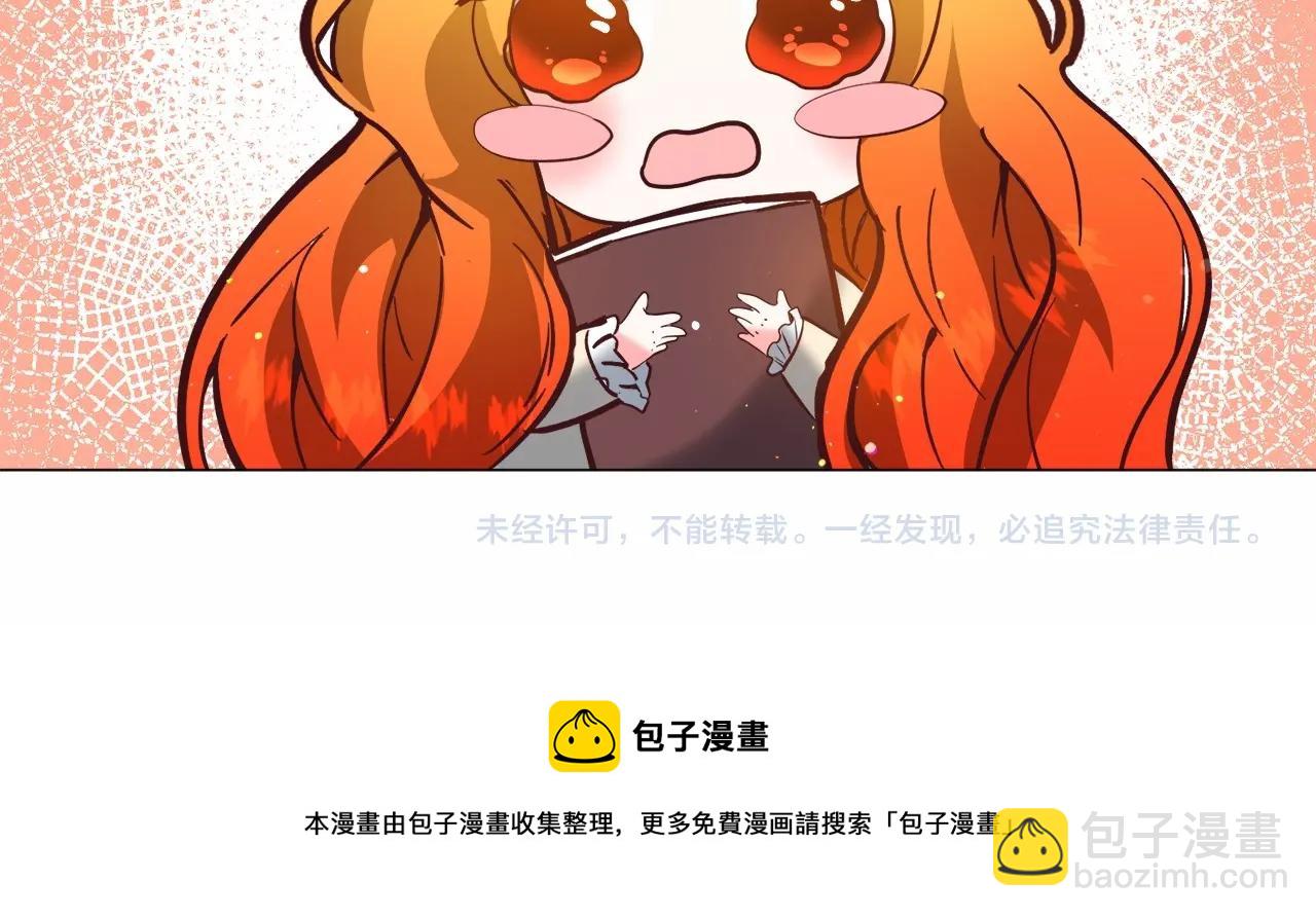 第21话 贴贴239