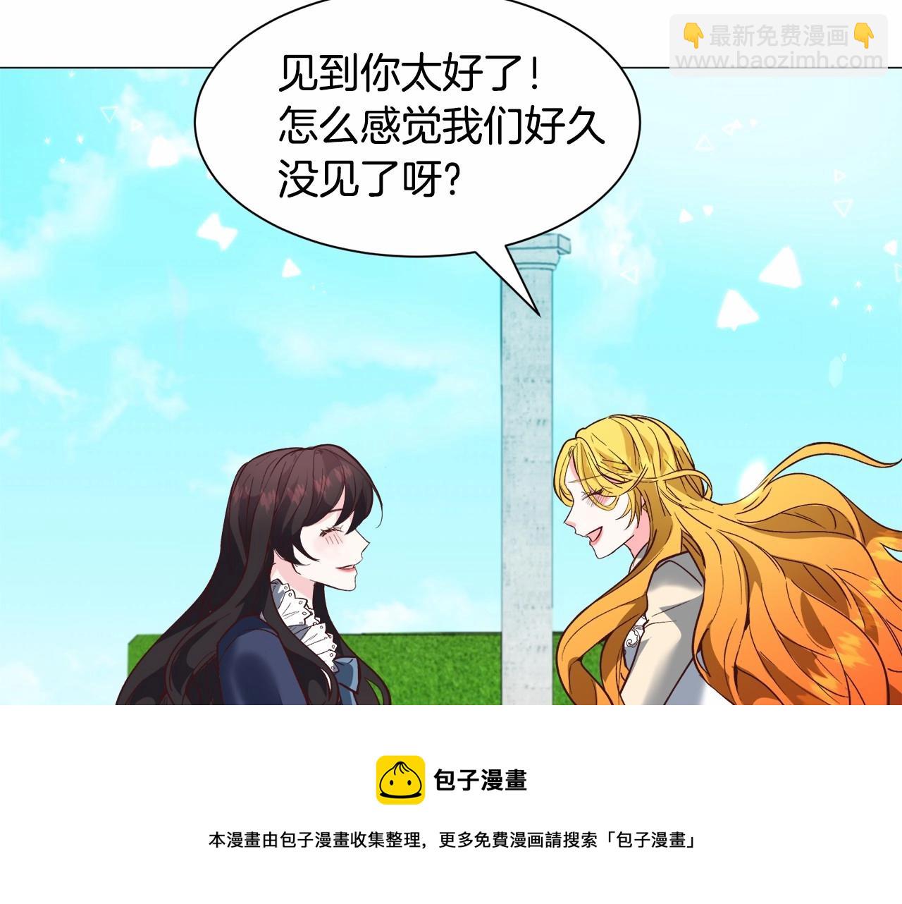 第21话 贴贴32