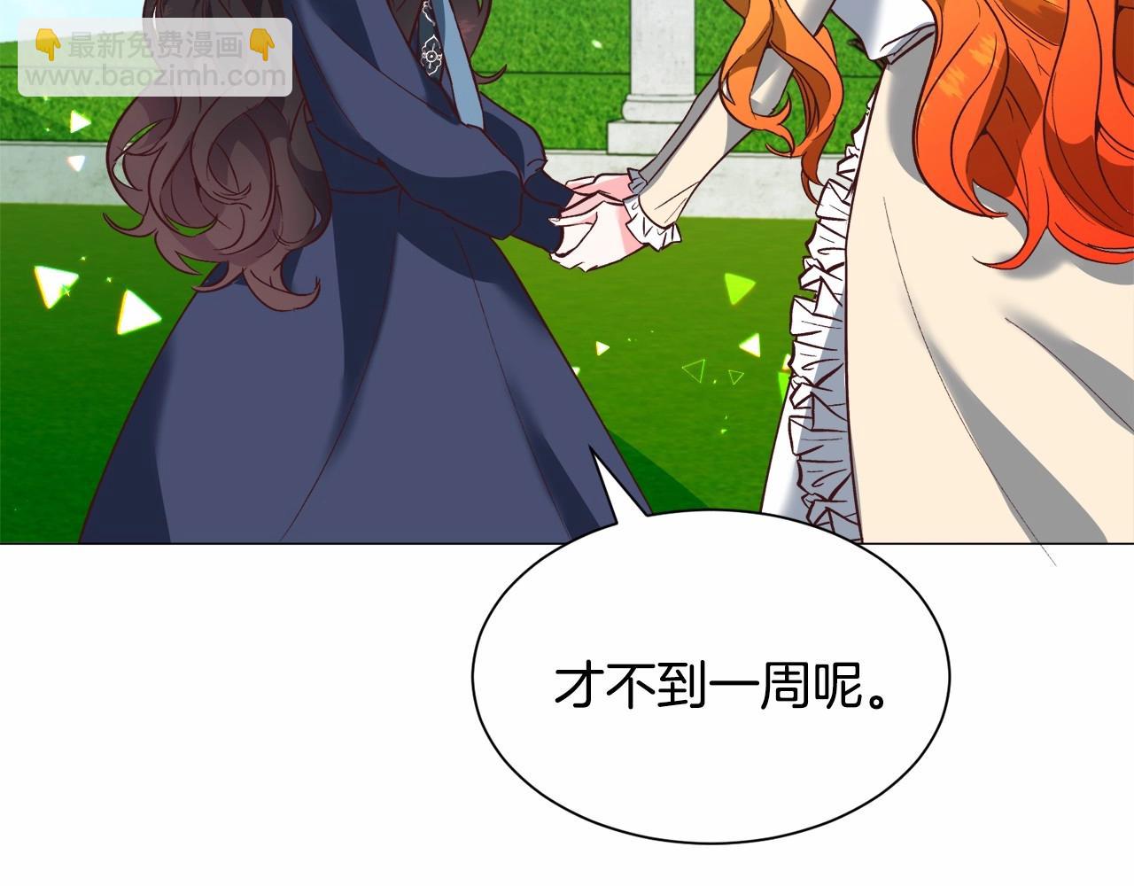 第21话 贴贴33