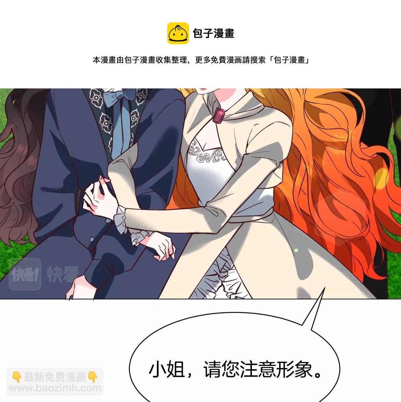 第21话 贴贴36