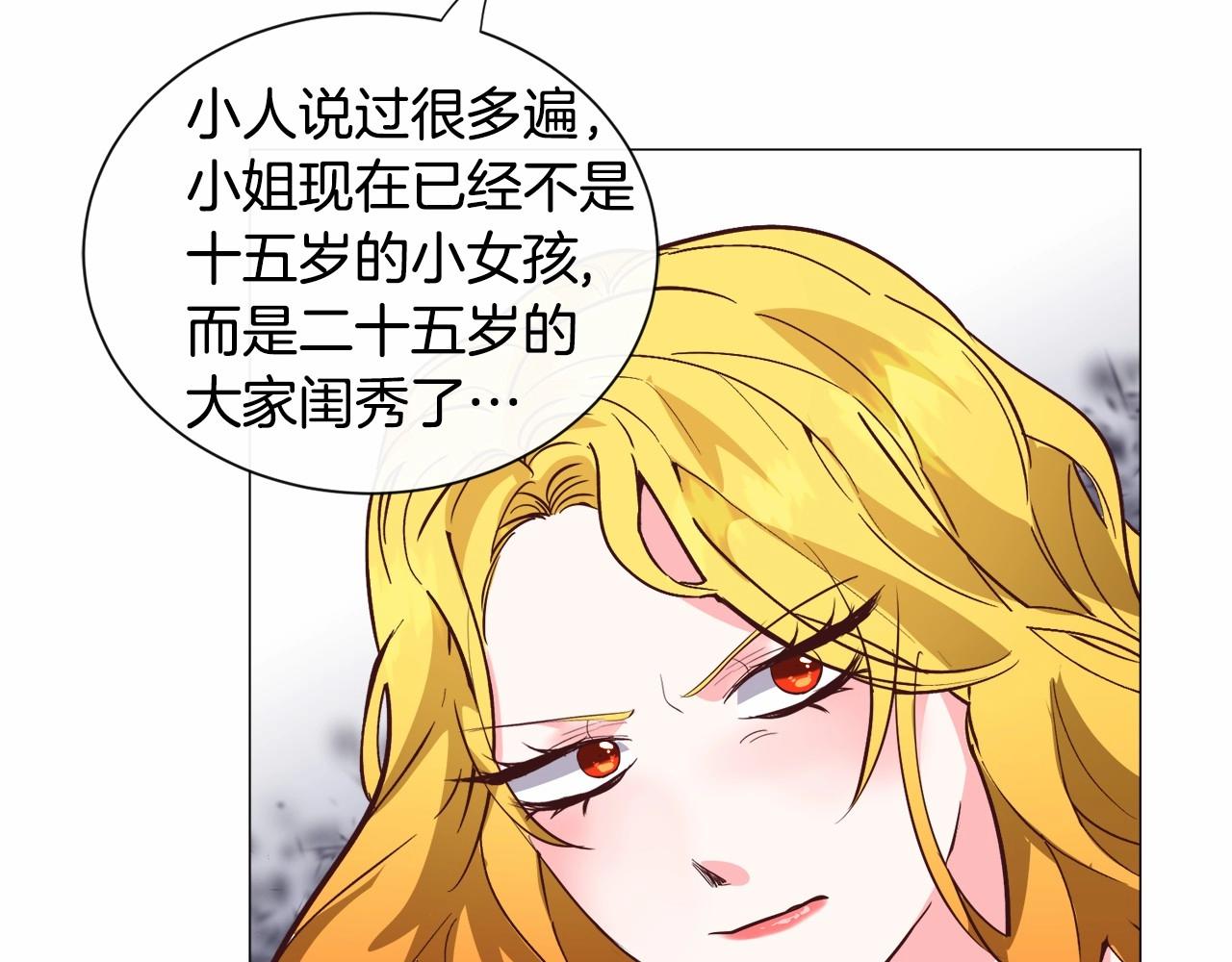 第21话 贴贴38
