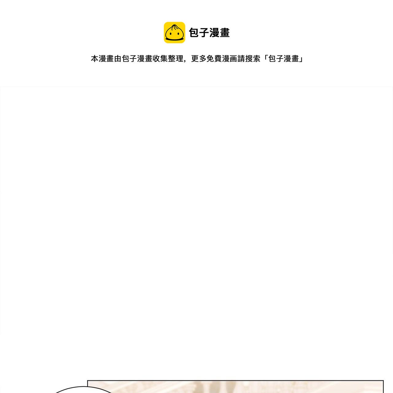 第21话 贴贴4