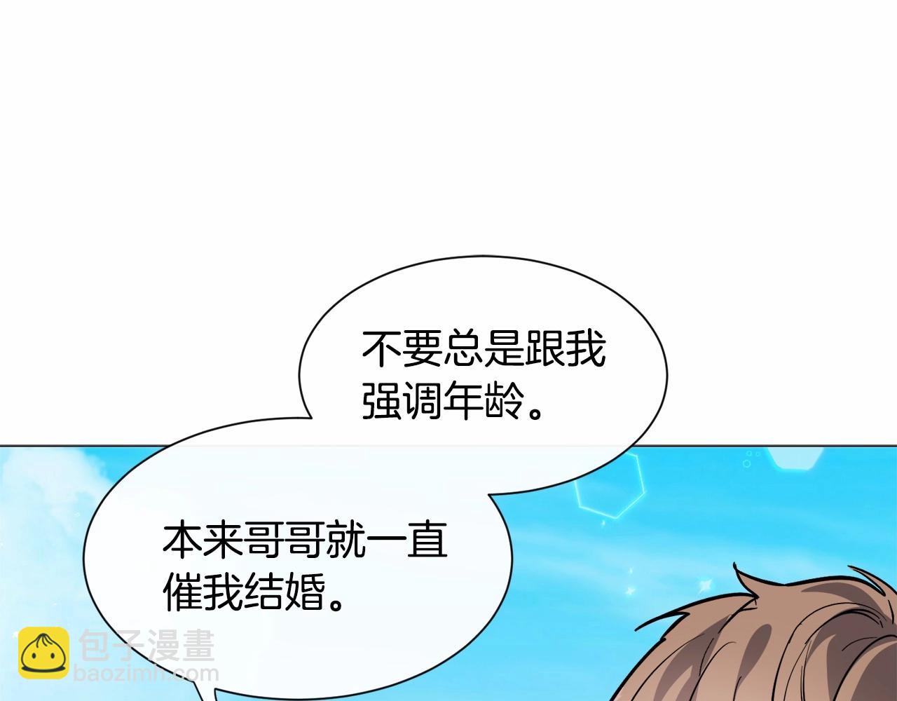 第21话 贴贴41