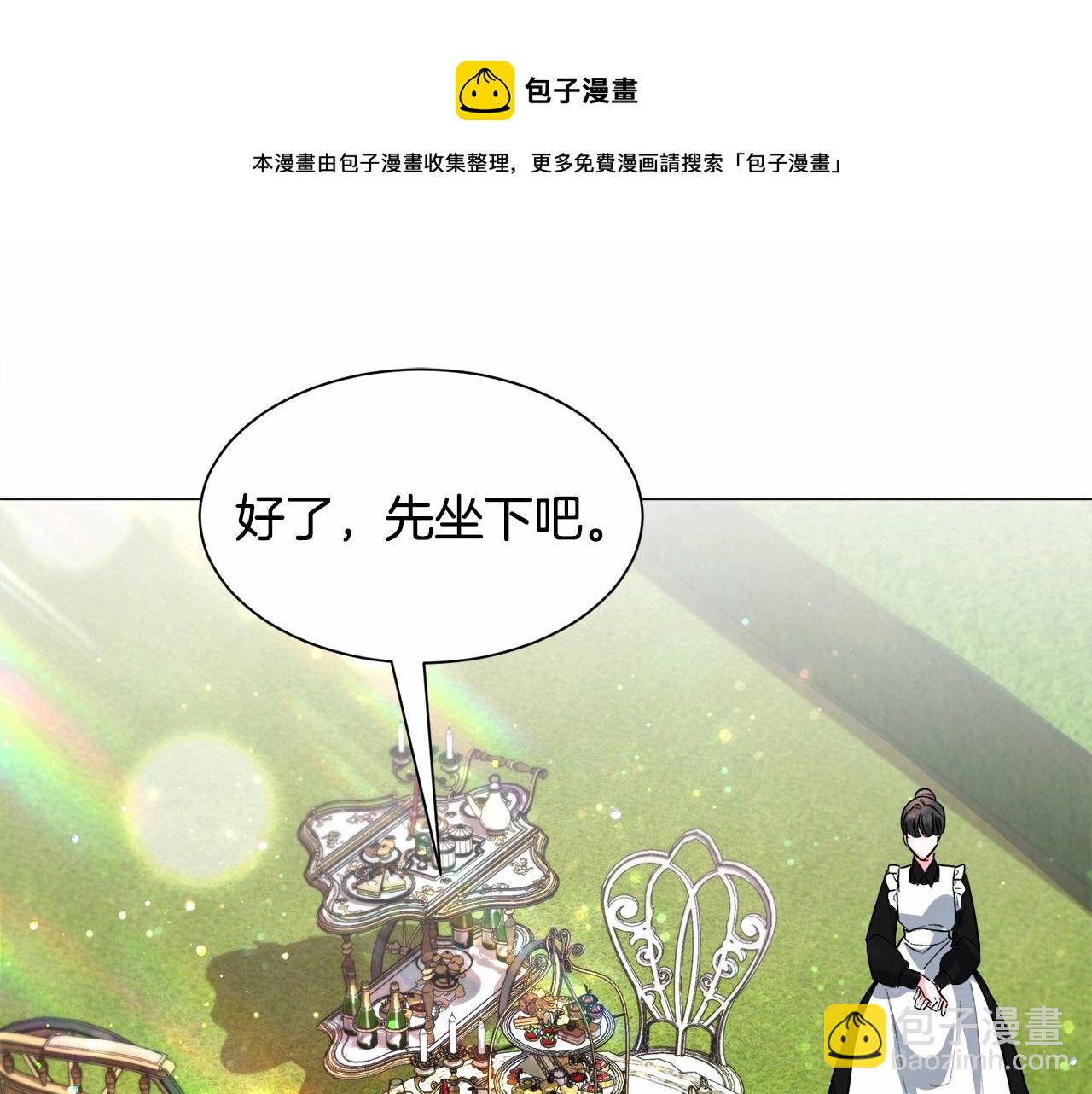 第21话 贴贴44