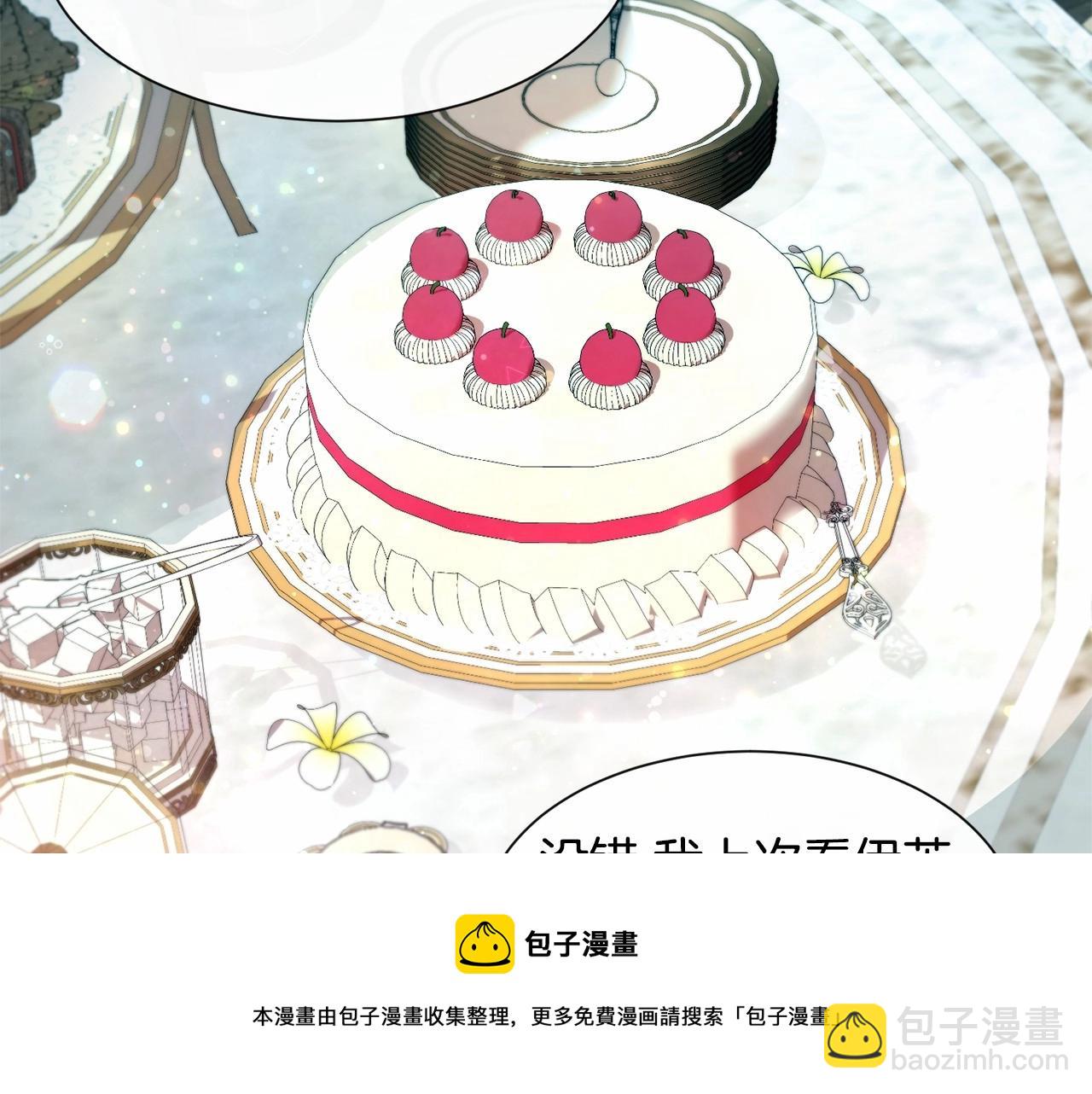 第21话 贴贴52