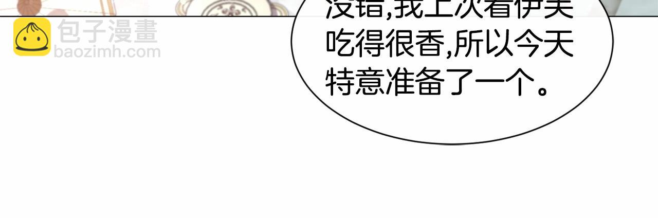 第21话 贴贴53